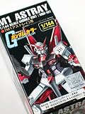 ガンダムカラー　９１　「Ｍ１アストレイ」用 M1アストレイ