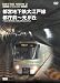 METRO VIEW 2 �Ա��ϲ�Ŵ�繾���� ��ģ��~������ 
