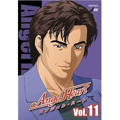Angel Heart Vol.11 [DVD]