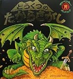 �ǂ����̂����炳���� (�A�h�x���`���[�|�b�v�A�b�v)