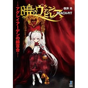 �ł̃��@���s���X~�A�O���C�A�[�f���̔�S��~(��v�Е���)