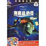 Finding Nemo (Mandarin Chinese Edition) [1 DVD]