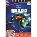 Finding Nemo (Mandarin Chinese Edition) [1 DVD]