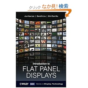 【クリックでお店のこの商品のページへ】Introduction to Flat Panel Displays (Wiley Series in Display Technology): Jiun-Haw Lee, David N. Liu, Shin-Tson Wu: 洋書