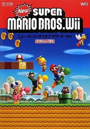 Nintendo DREAM 任天堂ゲーム攻略本 New スーパーマリオブラザーズ Wii (任天堂ゲーム攻略本―NintendoDREAM)