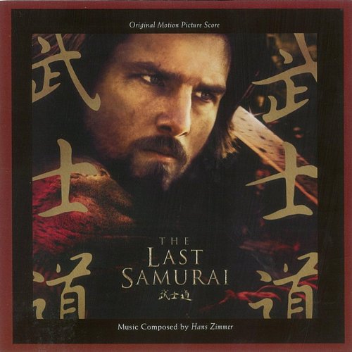 ラスト サムライ <OST1000> オリジナル･サウンドトラック(ハンス･ジマｰ)