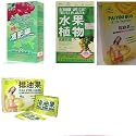 1XSuper Slim Pomegranate(30 Pills in 1 box)+1X Fruit & Plant Weight Loss(30 Capsules in 1 box) + 1XPai You Guo Tea(18 pack in 1 box)+ 1 XPai you Guo Capsules (30 Capsules in 1 Box)