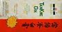 Tankwe Gin-natural Chinese Herb Mix