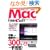 Mac Free Soft�p�[�t�F�N�g (�A�X�y�N�g���b�N)