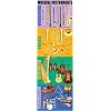 Musical Instruments Colossal Concepts Poster
