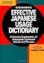Kodansha's Effective Japanese Usage Dictionary: A Concise Explanation of Frequently Confused Words and Phrases