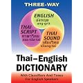 Thai-English and English-Thai Three-way Dictionary: Roman and Script