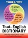 siamese15  - New ThaiEnglish EnglishThai Compact Dictionary for English Speakers