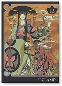 XXXHOLiC 13�� (KCDX)
