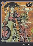 XXXHOLiC 13