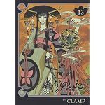 XXXHOLiC 13 (13) (KC�ǥ�å���)