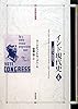 インド現代史 【上巻】―1947-2007― (世界歴史叢書)