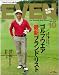 EVEN (イーブン) 2010年 10月号 [雑誌]