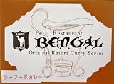 ベンガルカレー　シーフード (甘口) hdd