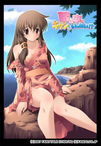 蔵の中はキケンがいっぱい！？