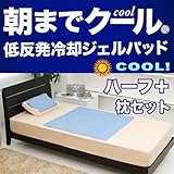 ЂᔽpWFpbhI܂ŃN[Zbgyn[tTCY+pz