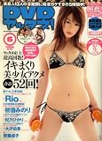 DVDヤッタネ ! 2008年 06月号 [雑誌] の評価・レビュー