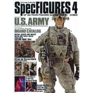 【クリックで詳細表示】Spec.FIGURES Vol.4 (ホビージャパンMOOK 295) [大型本]