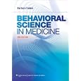Behavioral Science in Medicine [Paperback]