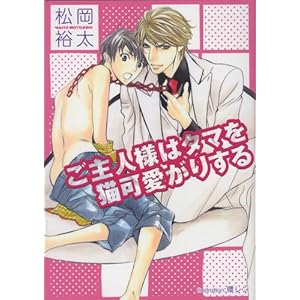 ����l�l�̓^�}��L�����肷�� (�v���`�i����)