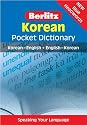 Berlitz Korean Pocket Dictionary (Berlitz Pocket Dictionary) (English and Korean Edition)