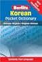Korean Pocket Dictionary (Berlitz Pocket Dictionary) (English and Korean Edition)