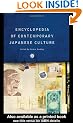 Encyclopedia of Contemporary Japanese Culture (Encyclopedias of Contemporary Culture)