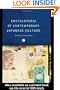 Encyclopedia of Contemporary Japanese Culture (Encyclopedias of Contemporaryculture)