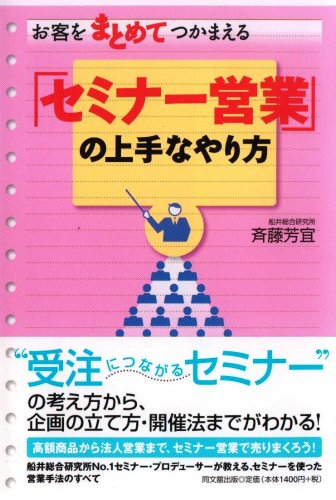 ���Ҥ�ޤȤ�ƤĤ��ޤ���֥��ߥʡ��Ķȡפξ��ʤ���� (DO BOOKS)