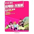 マンガで学ぶ心電図＆不整脈<br>池田隆徳 <br>中外医学社<br>1995円<br>ISBN:9784498037748