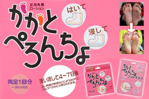 かかとぺろんちょ+フットマスク　両足1回分　～28cm対応