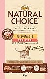 ニュートロ ナチュラルチョイス キャットフード 室内猫用 キトン チキン 2kg