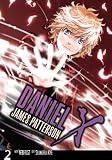 Daniel X: The Manga, Vol. 2