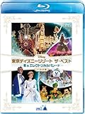 『東京ディズニーリゾート ザ・ベスト -冬 & エレクトリカルパレード-』 〈ノーカット版〉 [Blu-ray]