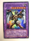 E-HERO �磻��ɡ����������� DP06-JP015 DUELISTPACK������3