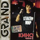 Vol. 2-Grand Collection