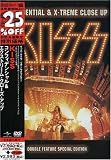 コンフィデンシャル & エクストリーム・クローズ・アップ [DVD]