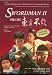 Swordsman II (HD Remastered Edition) DVD