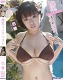 IONE-04 爆乳マニフェスト 一色雅 [DVD]