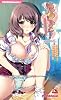 はらハラしちゃう! 朝霧姉妹編 (パラダイムノベルス 520) (PARADIGM NOVELS 520)