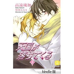 �V���������Ă���@: 3 �V�����[�h����