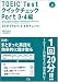 TOEIC Test�����å������å� Part3��4��