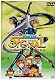 TWIN SIGNAL～ファミリーゲーム～ [DVD]
