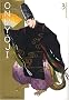 Onmy�ji, Tome 3 : Les six harmonies