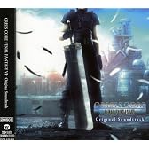 クライシス コア -ファイナルファンタジーVII- オリジナル・サウンドトラック